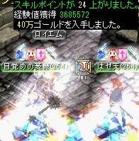 過ぎし栄光の展示場にある遺物保管所