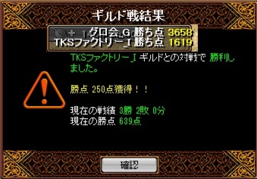 RedStone 13.06.03[01].jpg