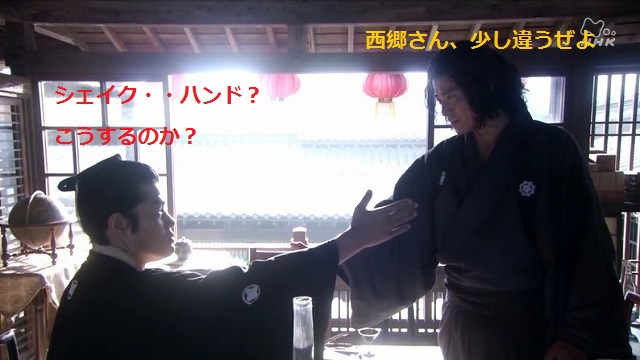 西郷どん 感想 第３２回 薩長それぞれの思いをぶつけあってまとまった薩長同盟に感動でした 幸せに日向ぼっこ 楽天ブログ