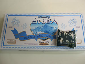 新千歳5.jpg