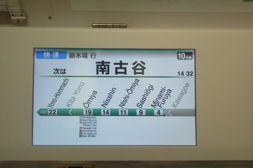 Train Channel in Saikyo Line E233 Series