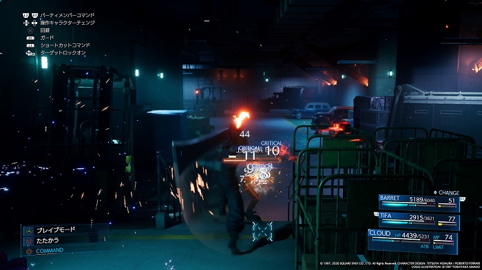 Ff7r日記 神羅見学ツアーに参加したい のんびりしつつどんぶらこと泳いでいるとなんとそこで虚無る日記 楽天ブログ