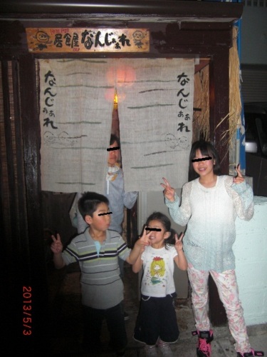 CIMG6798 (480x640).jpg