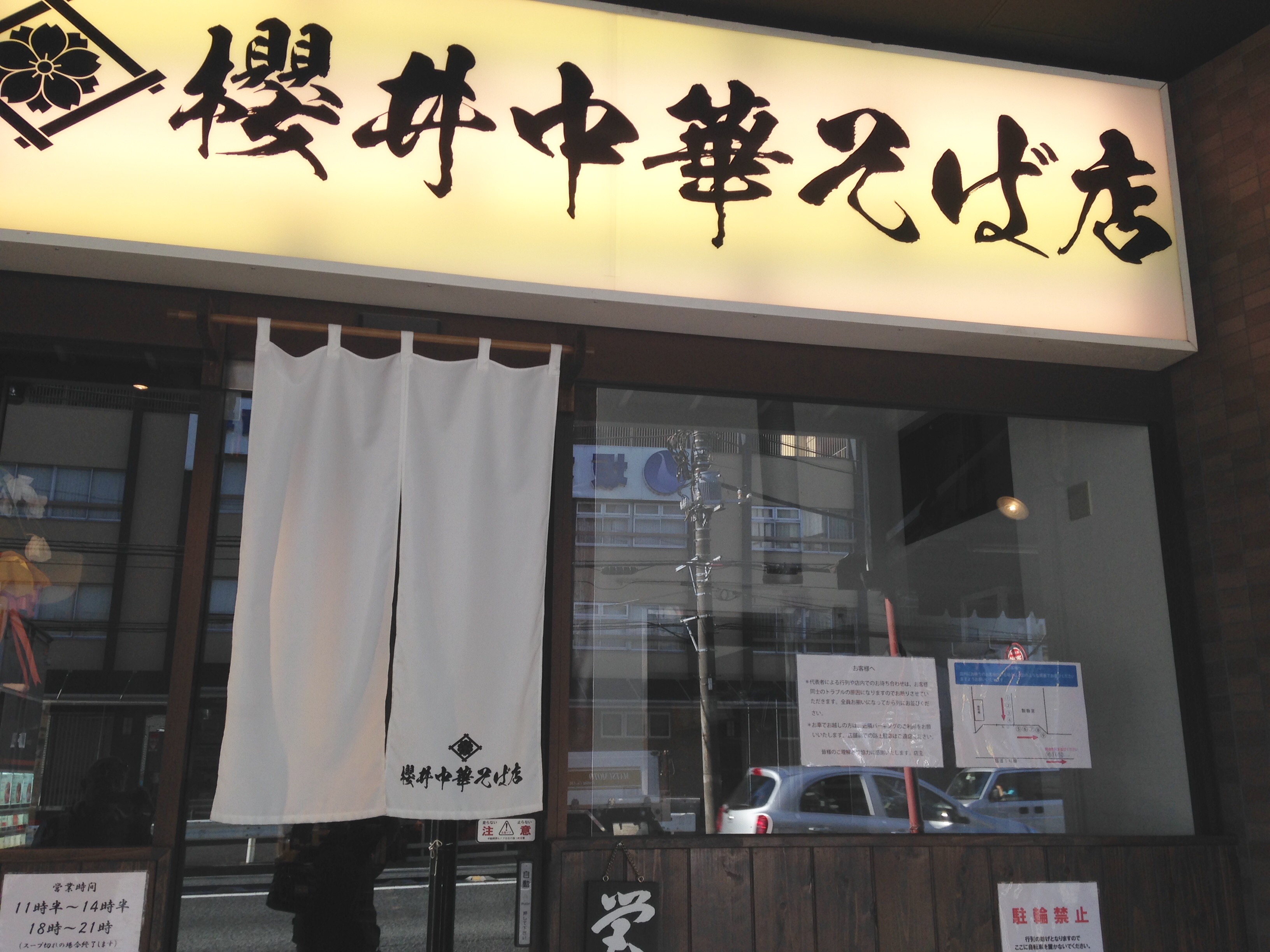 あっちへ行ったりこっちへ行ったり の記事一覧 チャチャコママ 楽天ブログ