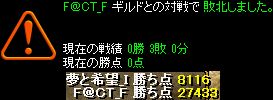 20130609結果