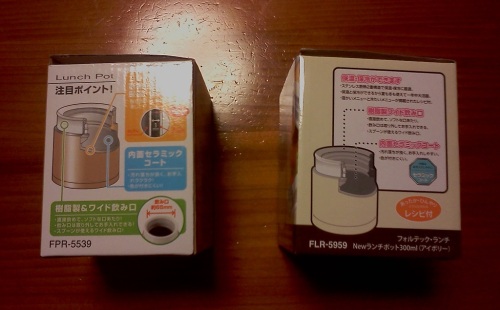 ランチポット外箱_右面