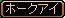 U矢