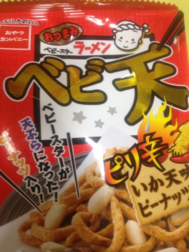 ６月５日　ベビ天　ピリ辛