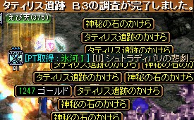 GDB3