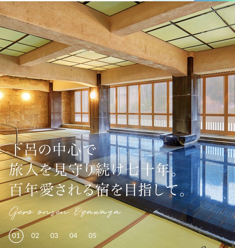 たたみ風呂で赤ちゃんも安心 岐阜県の下呂温泉 ４歳の息子としゃべりたい 楽天ブログ