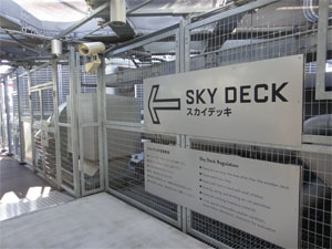 スカイデッキ1.jpg