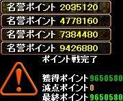 P戦（ψ風花ψ