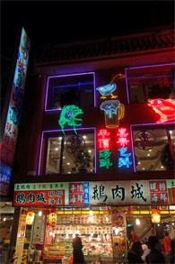 台湾74.jpg