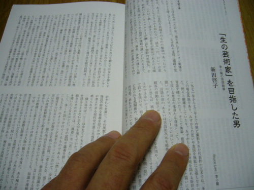 P1020229.JPG