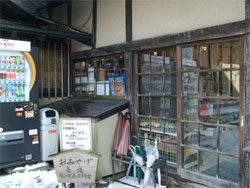 遠野26.jpg