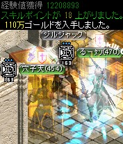 ダークエルフ王宮の隠された倉庫