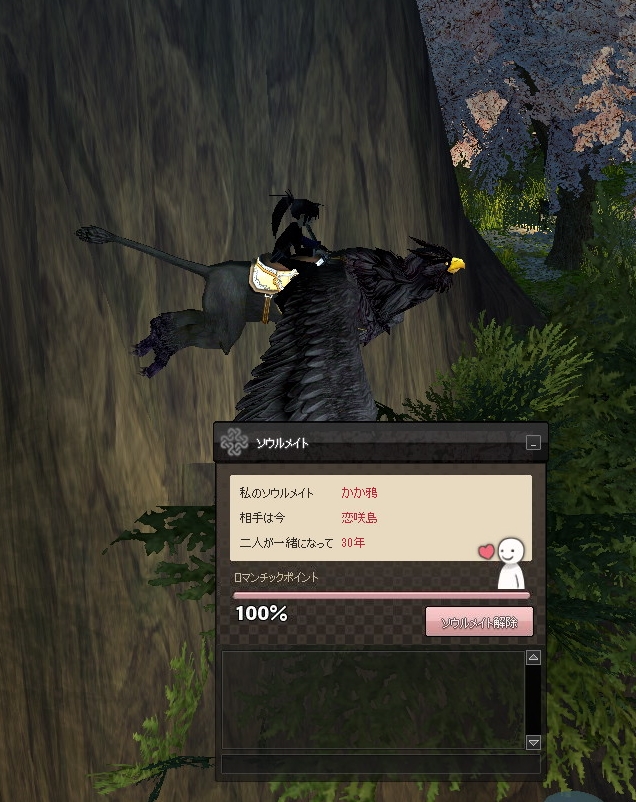 コオシンとかか鴉