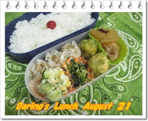 lunch130821.jpg