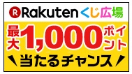 hiroba top