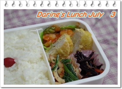 lunch140703.jpg