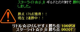 20130708結果