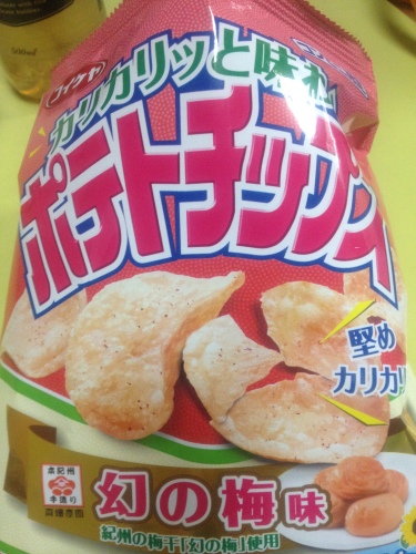 ５月２５日（金）　ポテトチップス　幻の梅味