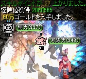 小さい傭兵墓に巣食う亡者共の宝物庫