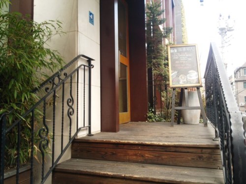 2016-01-14 15.01.17.jpg