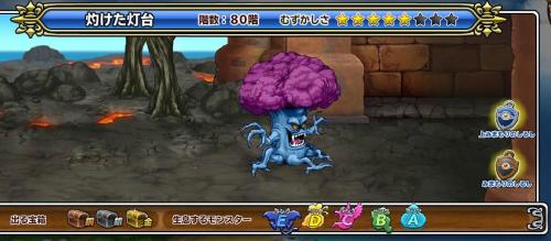 20140116MP洞窟.JPG