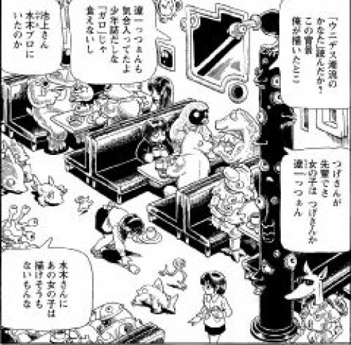 マンガの中の喫茶店 吾妻ひでお篇 夜が待ち遠しい 楽天ブログ