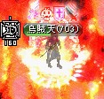 地下界戦略家セイジの間