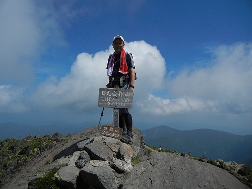 20120728白根山頂.jpg