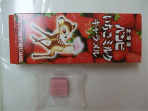 新千歳23.jpg