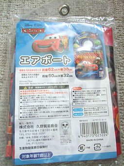 20140708d.jpg