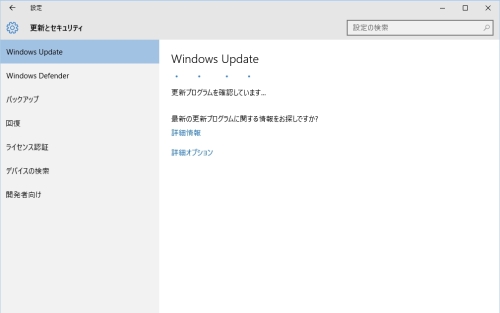 WindowsUpate 04.jpg