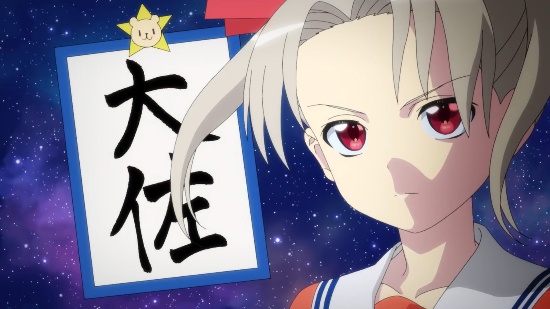 今日 観終わったアニメ 4人はそれぞれウソをつく おやつとぱんと本と愚痴 楽天ブログ