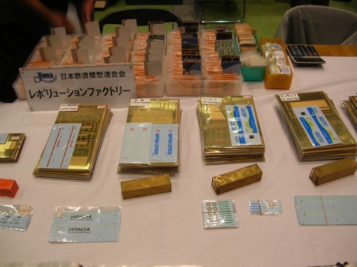 2－10.レボリューションファクトリー.JPG