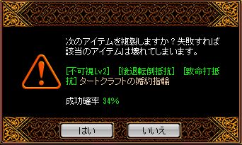 鏡の魔法書使用