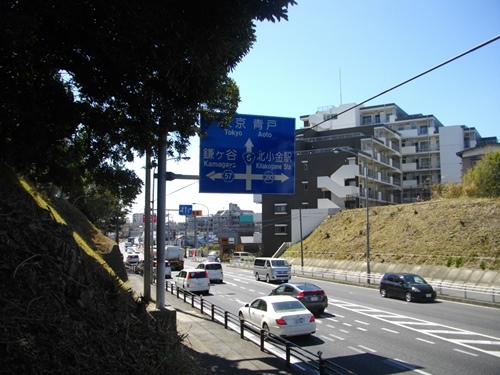 根木内城国道6号.JPG