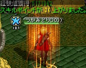ダークソウルの封印場所