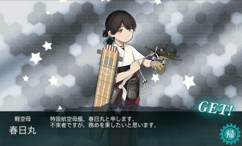 艦これ日記 出撃 北東方面 第五艦隊 1 のんびりしつつどんぶらこと泳いでいるとなんとそこで虚無る日記 楽天ブログ