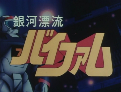 VF99