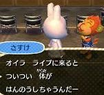 ライブさすけ３