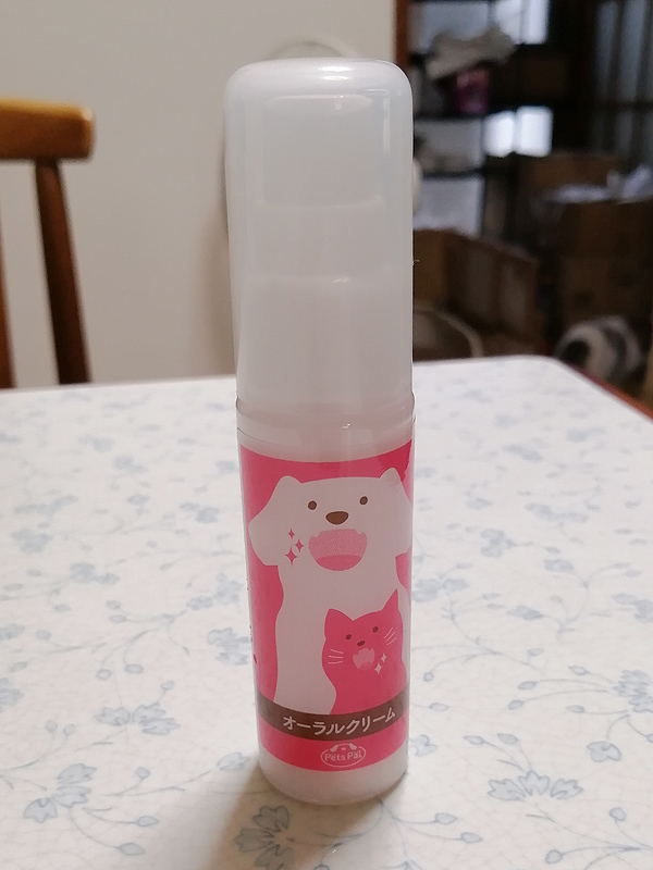 わかもと製薬「ペッツパル オーラルクリーム（犬猫用）」