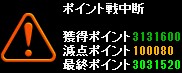 Pv（リトル☆ぷりんせす