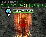 キングクラブの巣