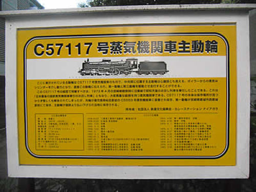 C57 117-03.jpg