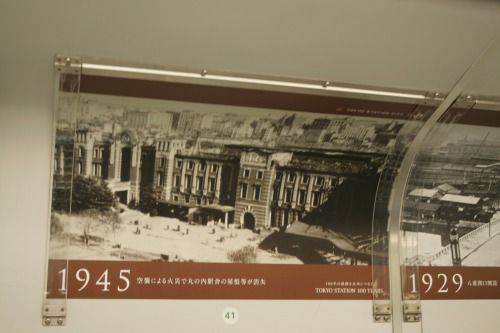 Poster in E231 Series Tou 514 set for 100th anniversary of Tokyo Station
