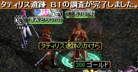 GDB1（2