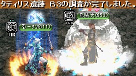 GDB3